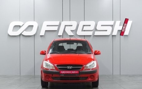 Hyundai Getz I рестайлинг, 2008 год, 599 000 рублей, 3 фотография