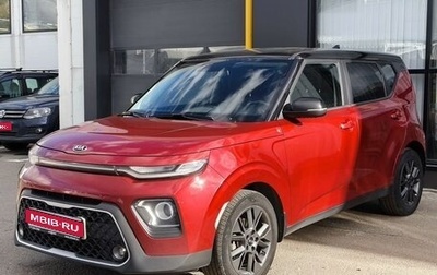 KIA Soul III, 2020 год, 1 800 000 рублей, 1 фотография