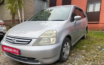 Honda Stream I рестайлинг, 2002 год, 375 000 рублей, 1 фотография