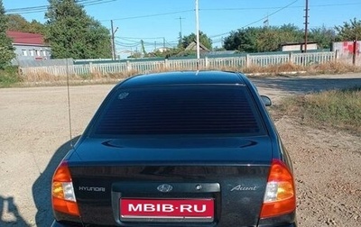 Hyundai Accent II, 2008 год, 565 000 рублей, 1 фотография