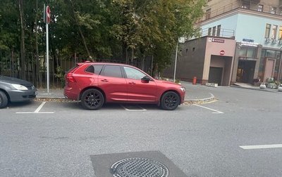 Volvo XC60 II, 2020 год, 4 150 000 рублей, 1 фотография