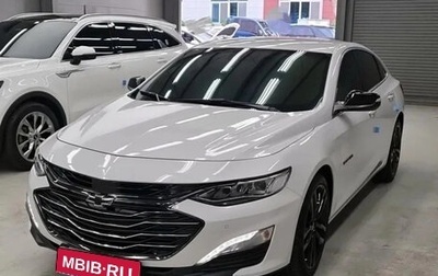 Chevrolet Malibu IX, 2021 год, 1 200 500 рублей, 1 фотография