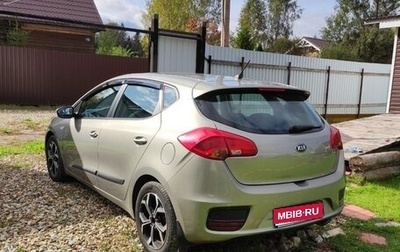 KIA cee'd III, 2015 год, 1 100 000 рублей, 1 фотография