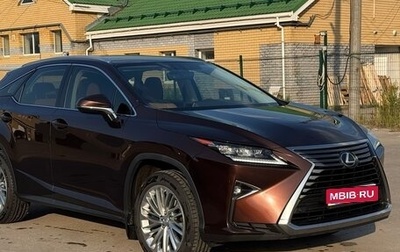 Lexus RX IV рестайлинг, 2016 год, 3 900 000 рублей, 1 фотография