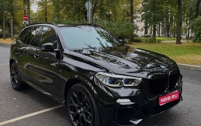 BMW X5, 2020 год, 7 150 000 рублей, 1 фотография