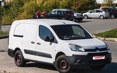 Citroen Berlingo II рестайлинг, 2012 год, 675 000 рублей, 1 фотография