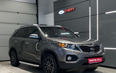 KIA Sorento II рестайлинг, 2010 год, 1 325 000 рублей, 1 фотография