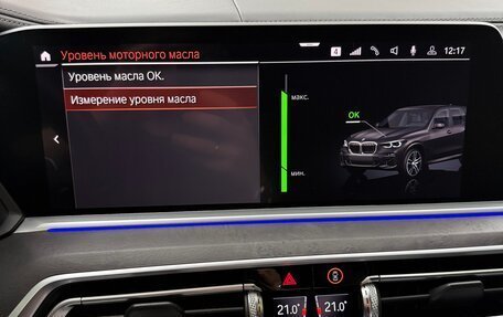 BMW X5, 2020 год, 7 150 000 рублей, 27 фотография