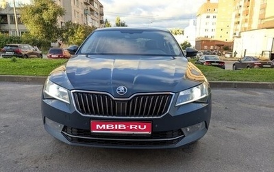 Skoda Superb III рестайлинг, 2016 год, 1 600 000 рублей, 1 фотография