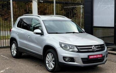 Volkswagen Tiguan I, 2011 год, 1 299 000 рублей, 1 фотография