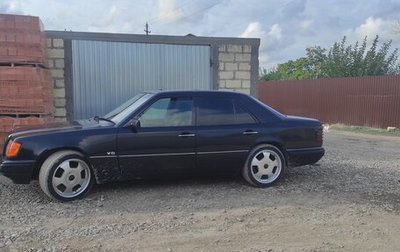 Mercedes-Benz E-Класс, 1993 год, 400 000 рублей, 1 фотография