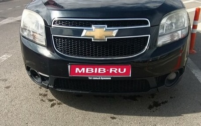 Chevrolet Orlando I, 2012 год, 1 060 000 рублей, 1 фотография