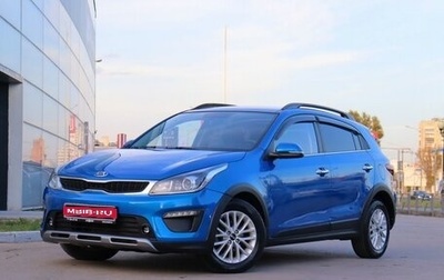 KIA Rio IV, 2019 год, 1 600 000 рублей, 1 фотография