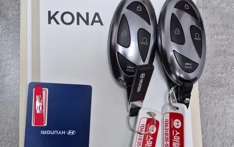 Hyundai Kona, 2023 год, 2 850 035 рублей, 18 фотография