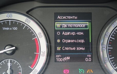 Skoda Kodiaq I, 2019 год, 2 800 000 рублей, 19 фотография