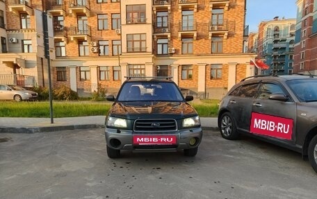 Subaru Forester, 2004 год, 700 000 рублей, 2 фотография