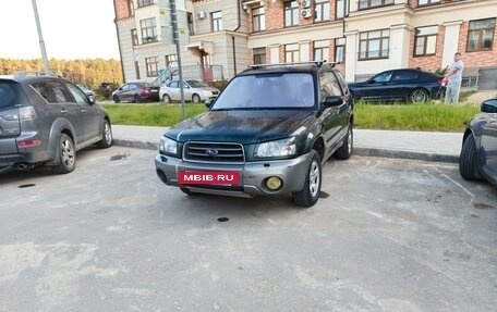 Subaru Forester, 2004 год, 700 000 рублей, 14 фотография