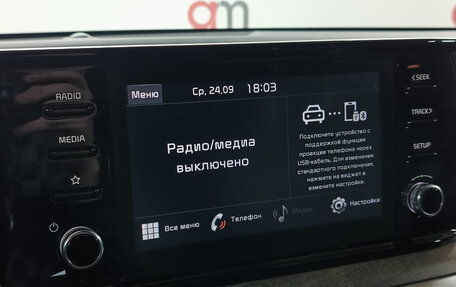 KIA K5, 2021 год, 2 299 000 рублей, 17 фотография