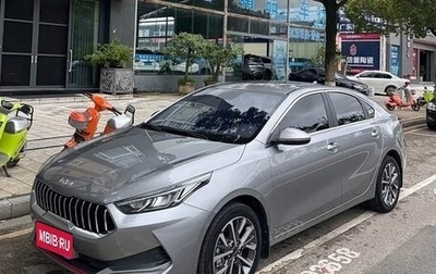 KIA K3, 2022 год, 1 280 333 рублей, 1 фотография