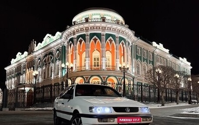 Volkswagen Passat B4, 1993 год, 230 000 рублей, 1 фотография