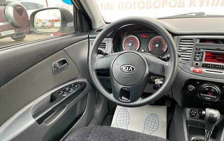 KIA Rio II, 2011 год, 799 000 рублей, 12 фотография