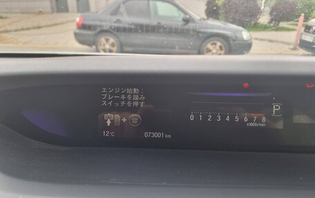Honda Stepwgn IV, 2019 год, 2 750 000 рублей, 5 фотография