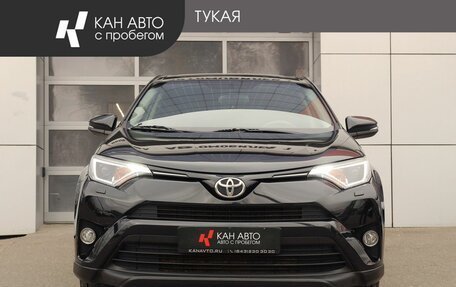 Toyota RAV4, 2016 год, 2 196 900 рублей, 3 фотография