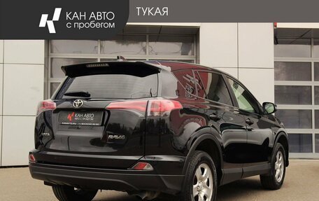 Toyota RAV4, 2016 год, 2 196 900 рублей, 2 фотография