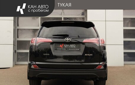 Toyota RAV4, 2016 год, 2 196 900 рублей, 4 фотография