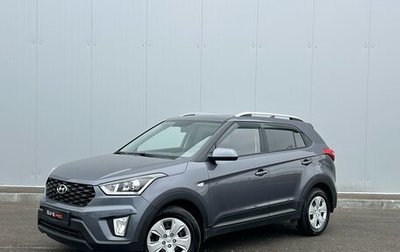 Hyundai Creta I рестайлинг, 2021 год, 1 890 000 рублей, 1 фотография