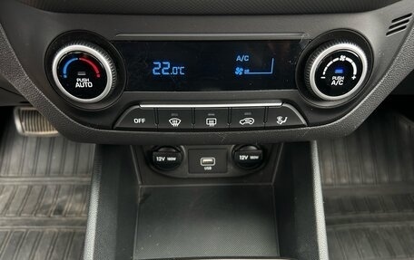 Hyundai Creta I рестайлинг, 2021 год, 1 890 000 рублей, 21 фотография