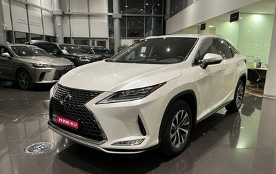 Lexus RX IV рестайлинг, 2020 год, 5 249 000 рублей, 1 фотография