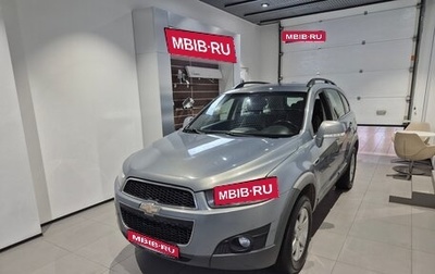 Chevrolet Captiva I, 2012 год, 999 000 рублей, 1 фотография