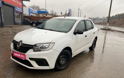 Renault Logan II, 2020 год, 620 000 рублей, 1 фотография