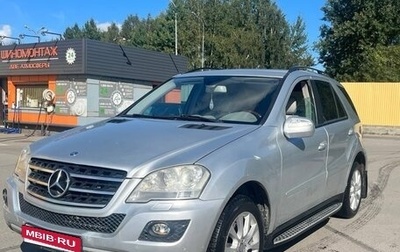 Mercedes-Benz M-Класс, 2008 год, 1 250 000 рублей, 1 фотография