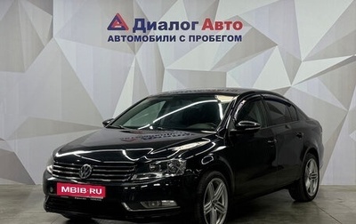 Volkswagen Passat B7, 2012 год, 1 090 000 рублей, 1 фотография