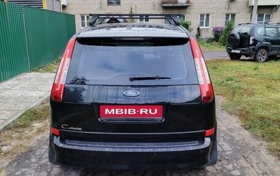 Ford C-MAX I рестайлинг, 2007 год, 600 000 рублей, 1 фотография