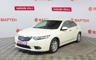 Honda Accord VIII рестайлинг, 2011 год, 1 235 000 рублей, 1 фотография