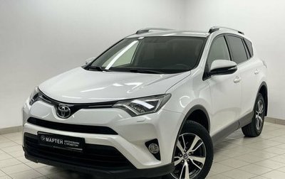 Toyota RAV4, 2016 год, 2 235 000 рублей, 1 фотография