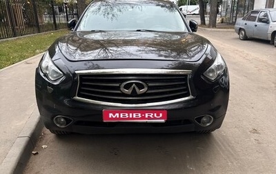 Infiniti QX70, 2014 год, 1 500 000 рублей, 1 фотография
