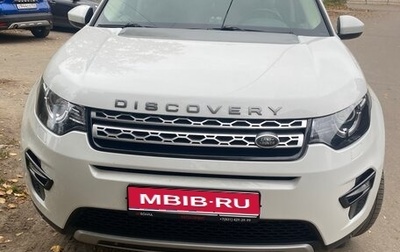 Land Rover Discovery Sport I рестайлинг, 2018 год, 2 200 000 рублей, 1 фотография