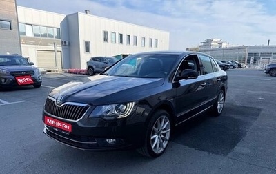 Skoda Superb III рестайлинг, 2013 год, 1 250 000 рублей, 1 фотография