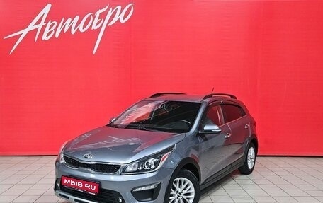 KIA Rio IV, 2018 год, 1 445 000 рублей, 1 фотография