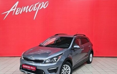 KIA Rio IV, 2018 год, 1 445 000 рублей, 1 фотография
