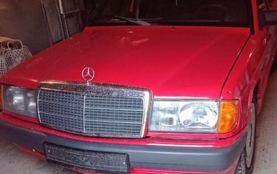 Mercedes-Benz 190 (W201), 1989 год, 350 000 рублей, 1 фотография