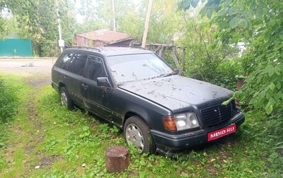 Mercedes-Benz W124, 1992 год, 200 000 рублей, 1 фотография