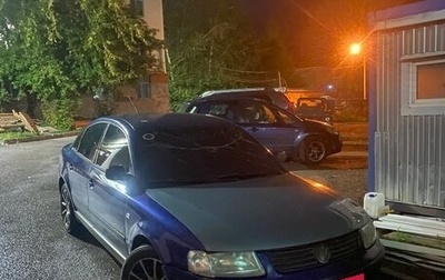 Volkswagen Passat B5+ рестайлинг, 1999 год, 210 000 рублей, 1 фотография