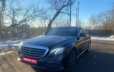Mercedes-Benz E-Класс, 2019 год, 2 600 000 рублей, 1 фотография