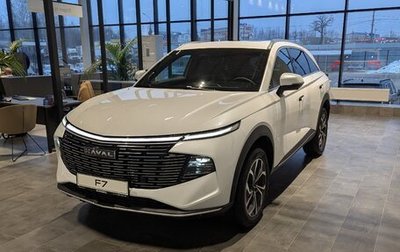 Haval F7, 2025 год, 2 899 000 рублей, 1 фотография