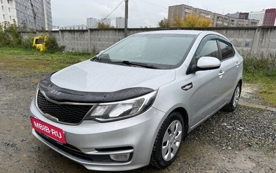 KIA Rio III рестайлинг, 2015 год, 1 270 000 рублей, 1 фотография